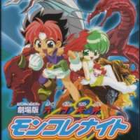   Mon Colle Knights : Legend of the Fire Dragon <small>Original Creator</small> 